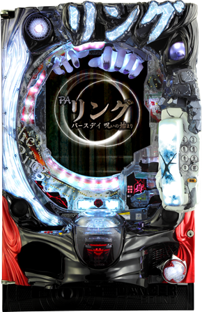 PA 링 Birthday 저주의 시작 FWC