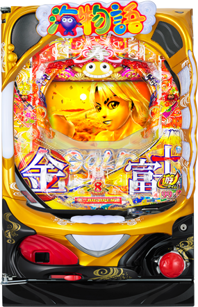 PA Super Umi Monogatari IN JAPAN 2 Kin Fuji 99 Version