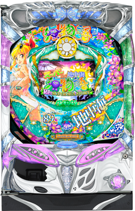 PA Super Umi Monogatari IN Mediterranean