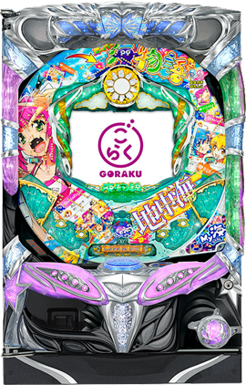 PA Super Umi Monogatari IN Mediterranean GO