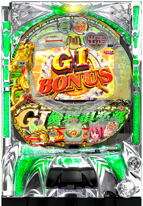 ぱちんこGⅠ優駿倶楽部