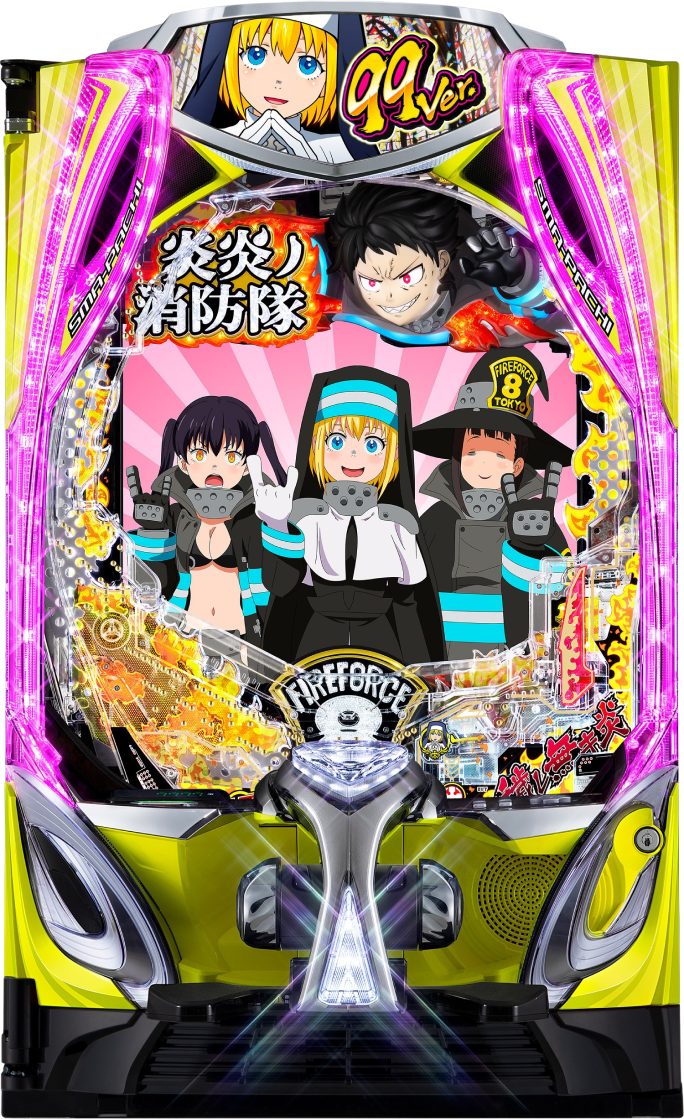 eフィーバー炎炎ノ消防隊2 99ver.