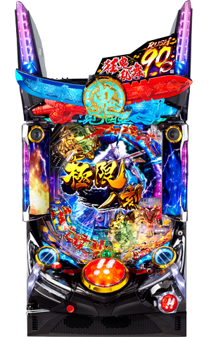 ぱちんこ新鬼武者 狂鬼乱舞