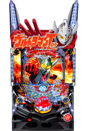 ぱちんこ ウルトラマンタロウ2