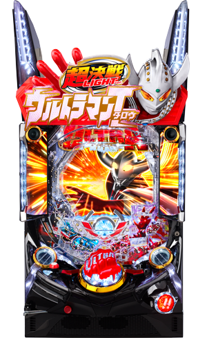 ぱちんこ ウルトラマンタロウ2 超決戦LIGHT ver.