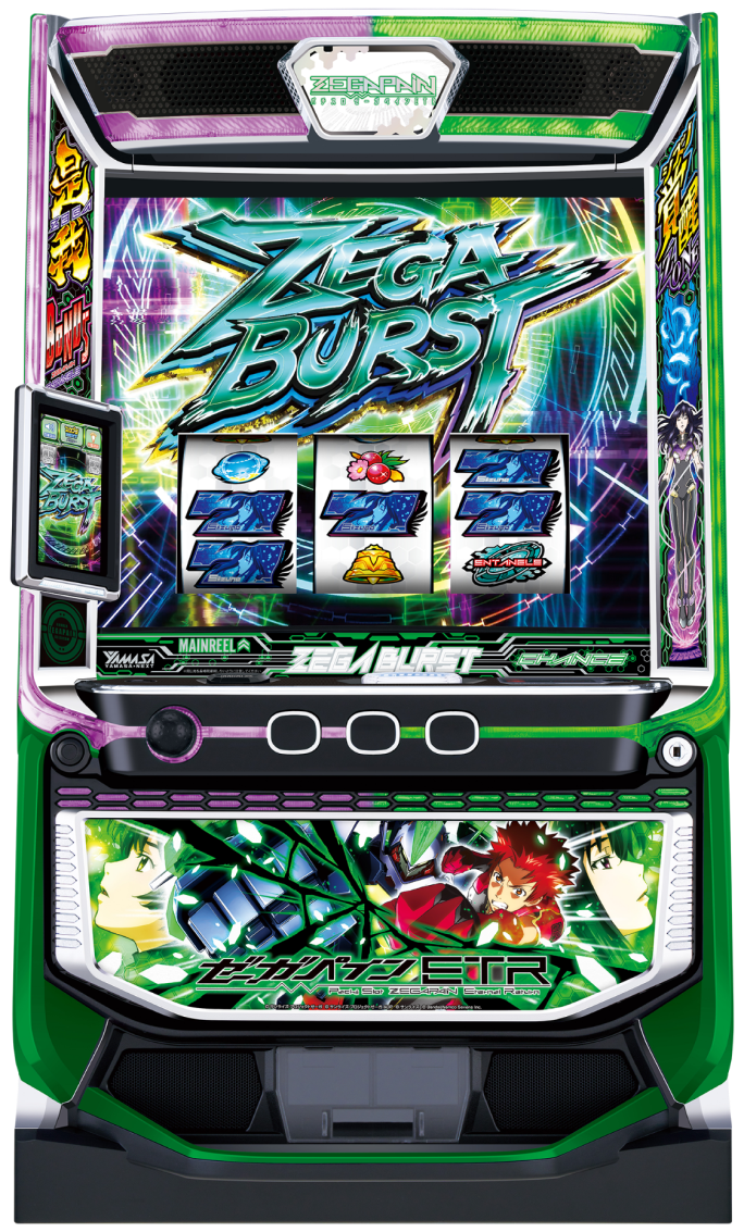 スマスロゼーガペインETR