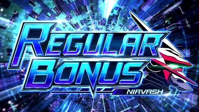 パチスロ交響詩篇エウレカセブン3HI-EVOLUTION ZERO REG BONUS