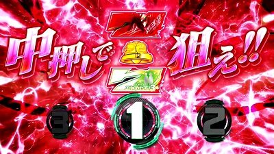 パチスロ交響詩篇エウレカセブン3HI-EVOLUTION ZERO REG BONUSについて