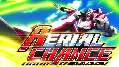 パチスロ交響詩篇エウレカセブン3HI-EVOLUTION ZERO 【エアリアルチャンス(AC)】