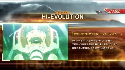 パチスロ交響詩篇エウレカセブン3HI-EVOLUTION ZERO 【HI-EVOエンディング】