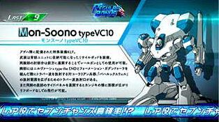 パチスロ交響詩篇エウレカセブン3HI-EVOLUTION ZERO モンスーノ・カノン