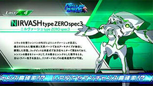 パチスロ交響詩篇エウレカセブン3HI-EVOLUTION ZERO ダイアン