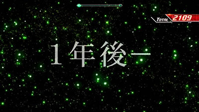 パチスロ交響詩篇エウレカセブン3HI-EVOLUTION ZERO 【エンディング】