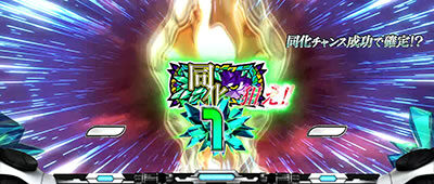 パチスロ 蒼穹のファフナーEXODUS CZ中の抽選