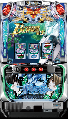 パチスロ 蒼穹のファフナーEXODUS