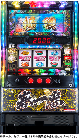 Pachislot Haruichiban