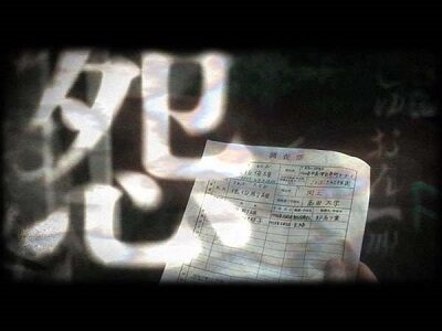 パチスロ呪怨 再誕AT ロングフリーズ