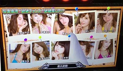 パチスロ ラブ嬢Ⅱ VIPボーナス/ハーレムボーナス(AT)について
