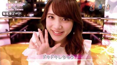 パチスロ ラブ嬢Ⅱ アフターデートチャンス(CZ)
