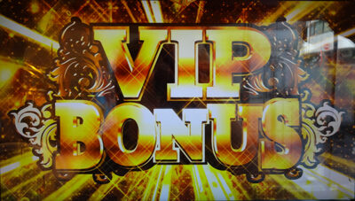 パチスロ ラブ嬢Ⅱ VIPボーナス