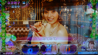 パチスロ ラブ嬢Ⅱ 天井