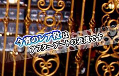 パチスロ ラブ嬢Ⅱ 滞在モード