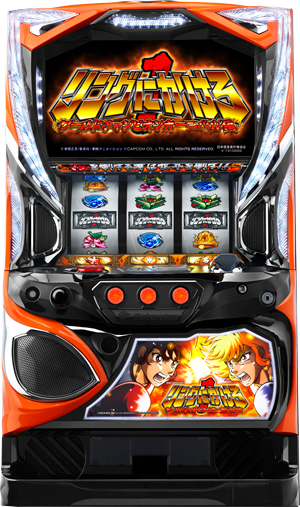 PACHISLOT リングにかけろ1ワールドチャンピオンカーニバル編