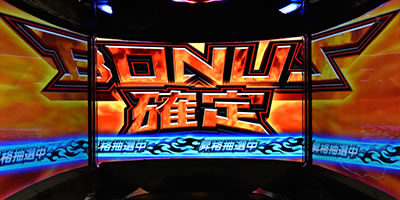 パチスロ鉄拳4 ボーナス準備中の抽選