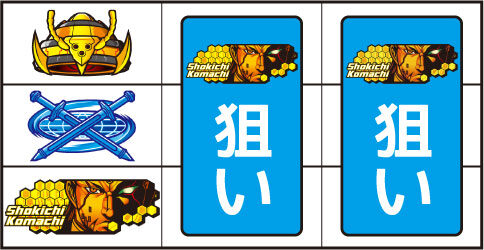 ぱちスロ テラフォーマーズ ▼下段に黄色BAR停止時