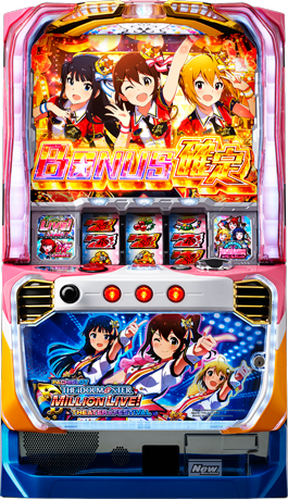 パチスロ アイドルマスター ミリオンライブ！