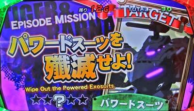 パチスロ TIGER＆BUNNY ■概要