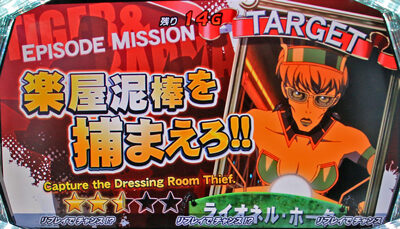 パチスロ TIGER＆BUNNY 期待度