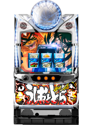 Pachislot Ushio & Tora: Raiso Issen