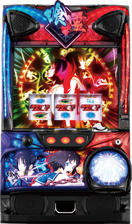 S Ga-Rei: Zero Unmei no Midare