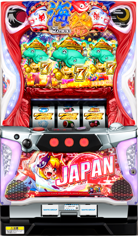 S Super Umi Monogatari IN JAPAN Matsuri