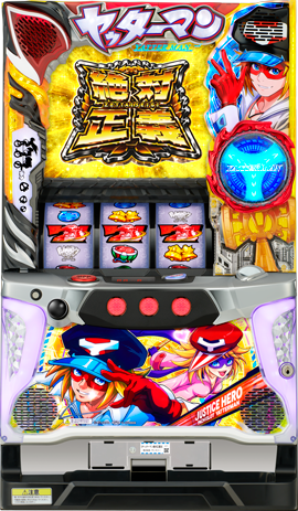 S Yatterman Absolute Justice