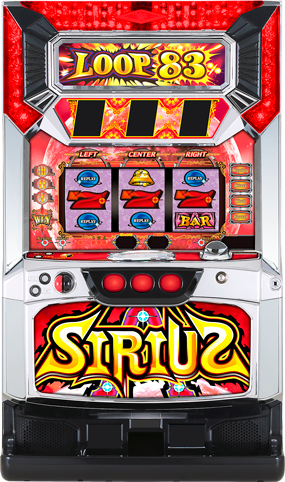 シリウス