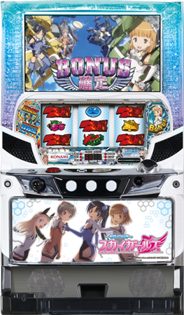 スカイガールズ~ゼロノツバサ~