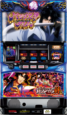 SLOT Basilisk: The Koga Ninja Scrolls Kizuna 2