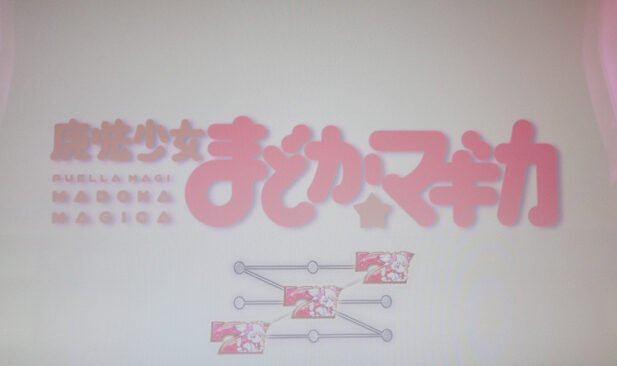 SLOT魔法少女まどか☆マギカ2 ロングフリーズ