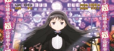SLOT劇場版魔法少女まどか☆マギカ[新編]叛逆の物語 高確示唆