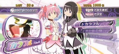 SLOT劇場版魔法少女まどか☆マギカ[新編]叛逆の物語 ボーナス(AT)について