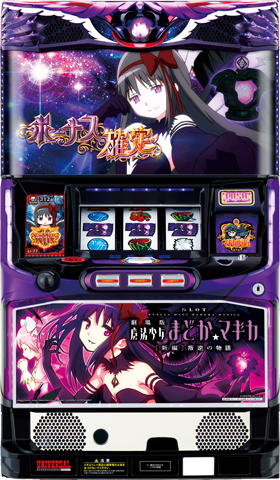 SLOT Puella Magi Madoka Magica the Movie [New Chapter] Rebellion