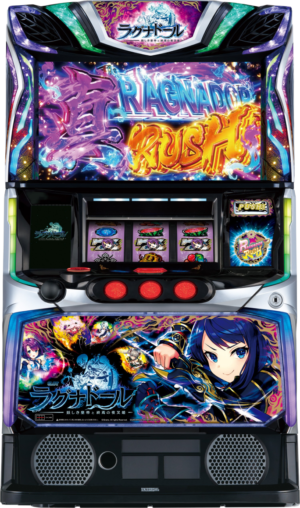 スマスロ ラグナドール