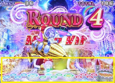 スーパービンゴギャラクシー 【GALAXYツアー】