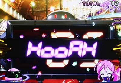 スーパービンゴギャラクシー Hooah！発生確率