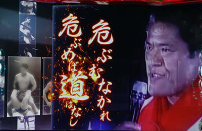 闘魂継承 アントニオ猪木という名のパチスロ機 道フリーズ